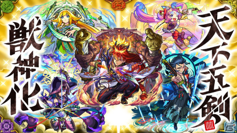 「モンスト」や「コトダマン」の新発表など盛りだくさん！3年ぶりのオフライン開催となった「XFLAG PARK 2022」のレポートが公開の画像16