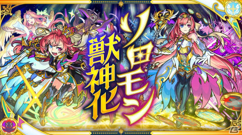 「モンスト」や「コトダマン」の新発表など盛りだくさん！3年ぶりのオフライン開催となった「XFLAG PARK 2022」のレポートが公開の画像17