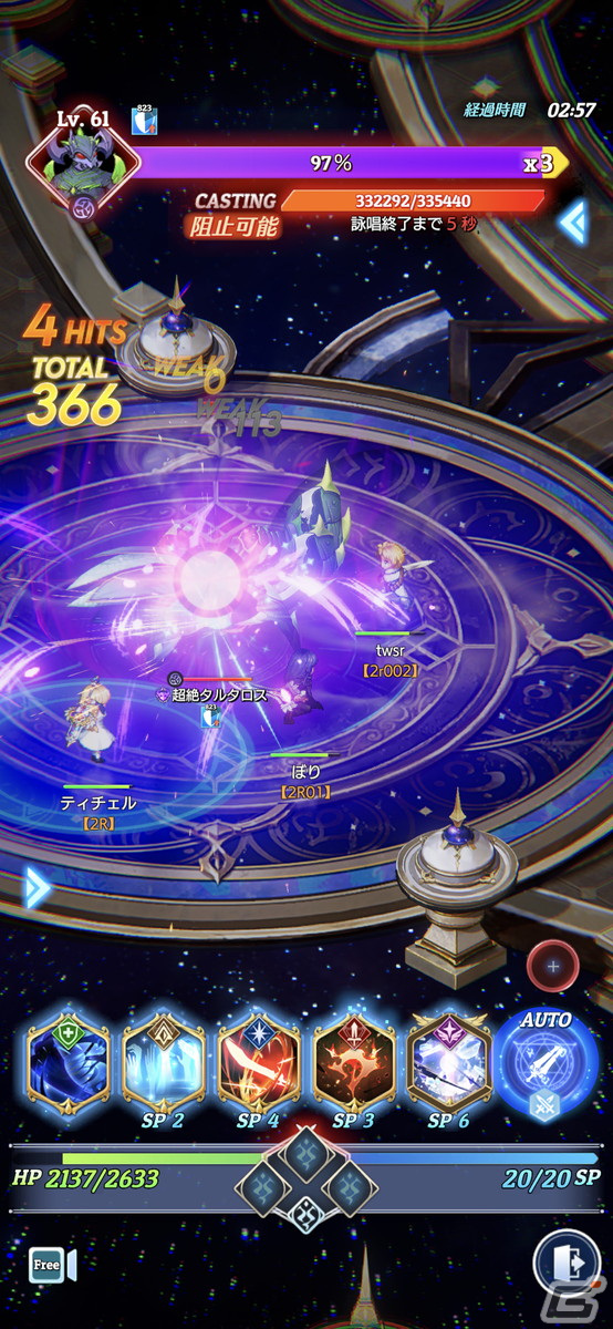 スマホ向け戦略RPG「テイルズウィーバー：Second Run」が2022年に配信決定！先行テストの参加受付もスタートの画像2