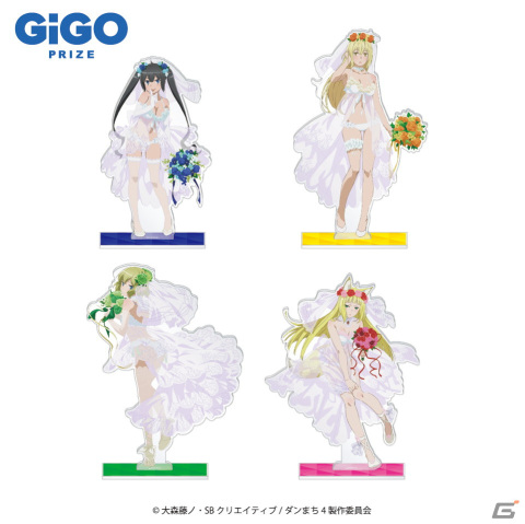 アニメ「ダンジョンに出会いを求めるのは間違っているだろうかIV」の描きおろし景品がGiGOに登場！の画像1