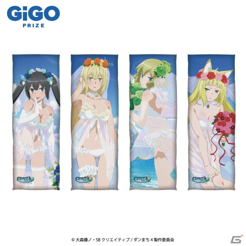アニメ「ダンジョンに出会いを求めるのは間違っているだろうかIV」の描きおろし景品がGiGOに登場！の画像3