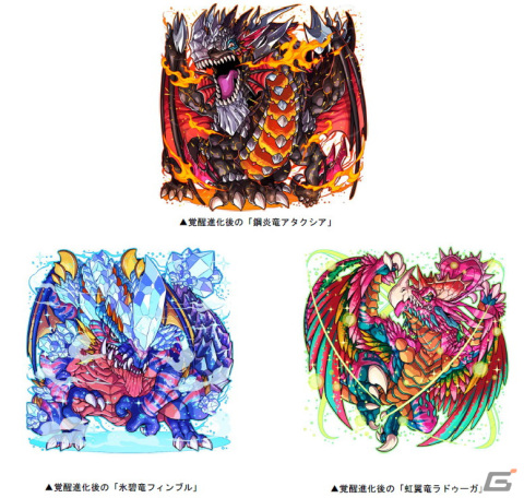 「ドラゴンポーカー」復刻チャレンジダンジョン「覚醒ドラゴンバースト」が7月11日より開催！覚醒進化素材や限定オーブ獲得のチャンスの画像2