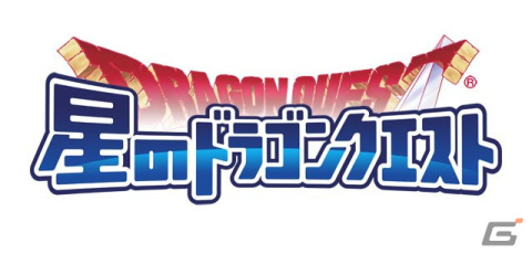「星のドラゴンクエスト」イベント「武神十二皇 皆伝への道」がスタート！ふくびきには「武神ぶきセレクション」「ゼニスそうび」が登場の画像1