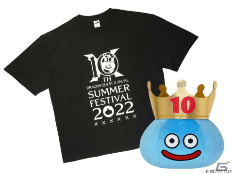 「ドラゴンクエストX　オンライン」10周年記念！「ドラゴンクエストX 夏祭り2022」が東京・国立代々木競技場にて開催決定の画像4