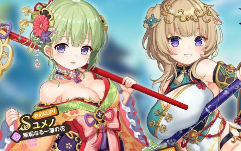 「天啓パラドクス」にてイベント「経験値効率UP!! 強化オペレーション」が開催！