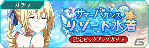 「魔法科高校の劣等生 リローデッド・メモリ」が累計100万DLを突破！新規アルティメットアーツを持つ水着姿のアンジェリーナが登場の画像4