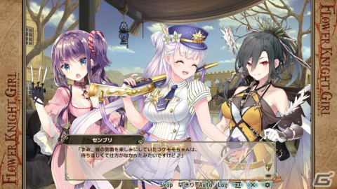 「FLOWER KNIGHT GIRL」にてイベント「荒野に眠る秘宝」が開催！★5イチハツをゲットしようの画像4