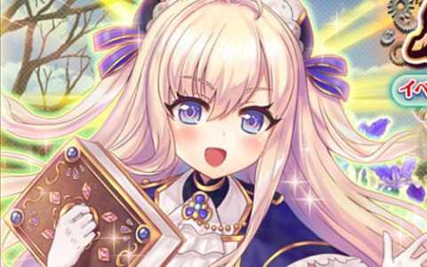「FLOWER KNIGHT GIRL」にてイベント「荒野に眠る秘宝」が開催！★5イチハツをゲットしよう