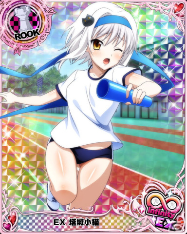 ハイスクールD×D」運動着姿の塔城小猫が登場！クエストイベント