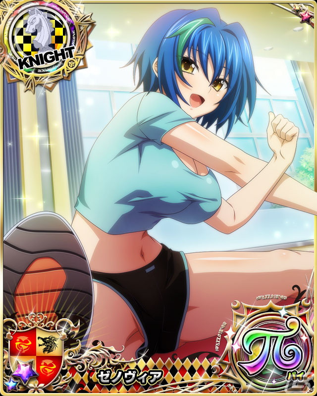 「ハイスクールD×D」運動着姿の塔城小猫が登場！クエストイベント「ブルマと美女と体育祭♪」が開催の画像6