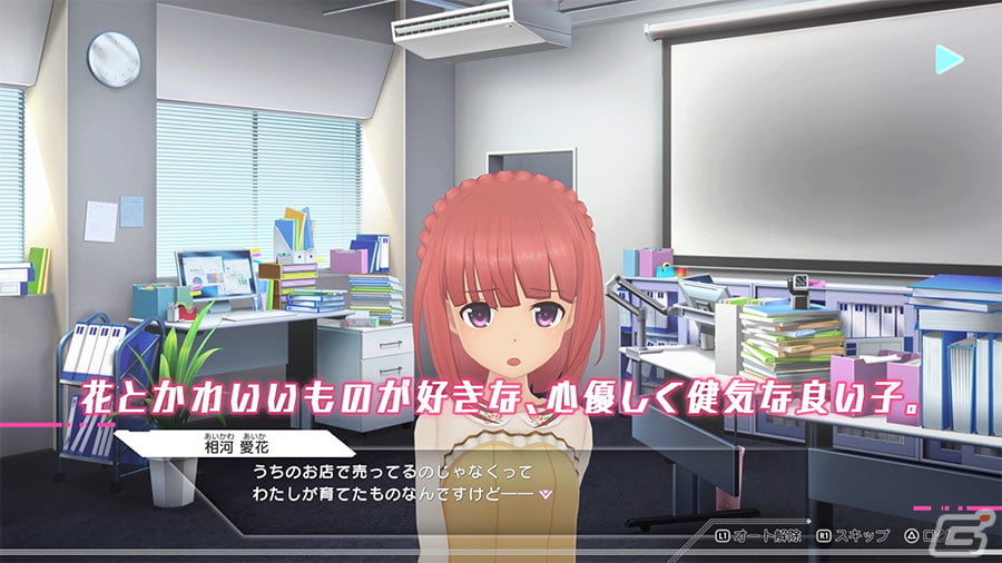 「アリス・ギア・アイギスCS」一条綾香、相河愛花、小芦睦海による中学生アクトレスチーム「バーベナ」のPVが公開！の画像17