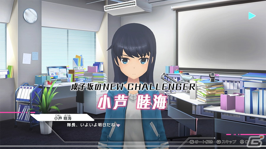 「アリス・ギア・アイギスCS」一条綾香、相河愛花、小芦睦海による中学生アクトレスチーム「バーベナ」のPVが公開！の画像19