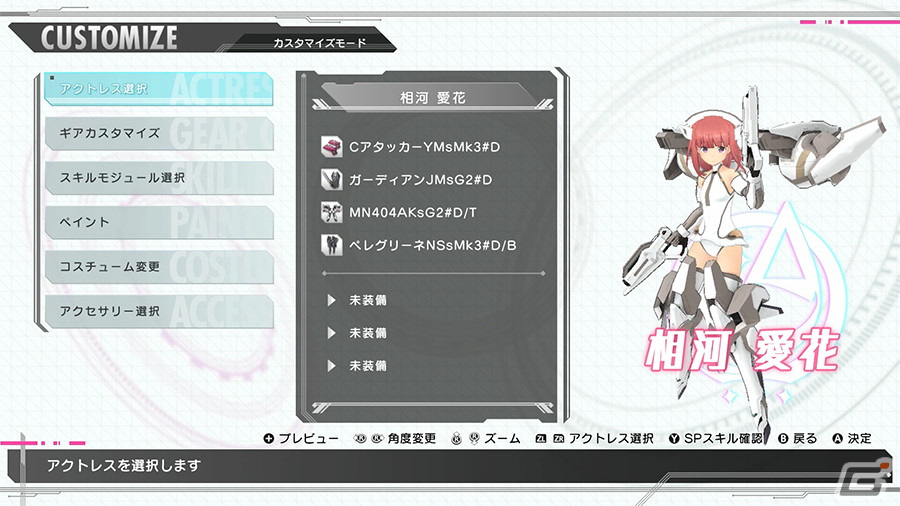 「アリス・ギア・アイギスCS」一条綾香、相河愛花、小芦睦海による中学生アクトレスチーム「バーベナ」のPVが公開！の画像3
