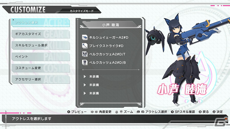 「アリス・ギア・アイギスCS」一条綾香、相河愛花、小芦睦海による中学生アクトレスチーム「バーベナ」のPVが公開！の画像5