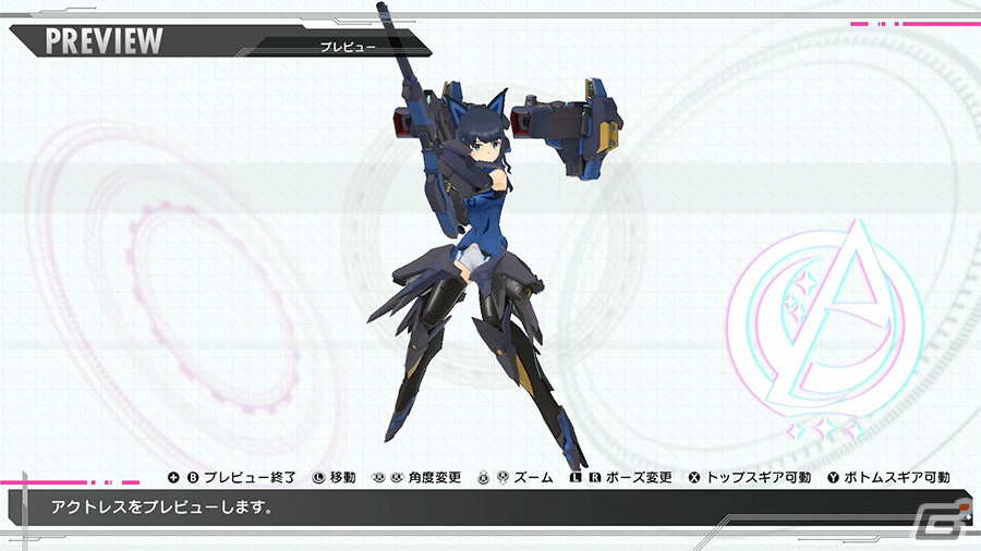 「アリス・ギア・アイギスCS」一条綾香、相河愛花、小芦睦海による中学生アクトレスチーム「バーベナ」のPVが公開！の画像6