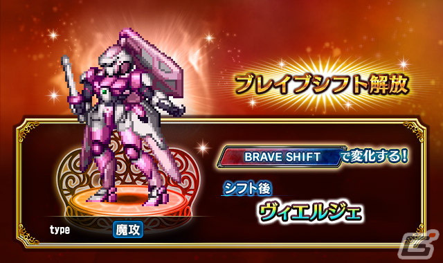 「FFBE」にて「ゼノギアス」コラボが開催！新たなNeo Visionユニットとして「聖母の再来エリィ」と「天帝の密使シタン」が登場の画像2