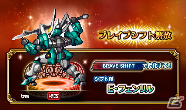 「FFBE」にて「ゼノギアス」コラボが開催！新たなNeo Visionユニットとして「聖母の再来エリィ」と「天帝の密使シタン」が登場の画像5