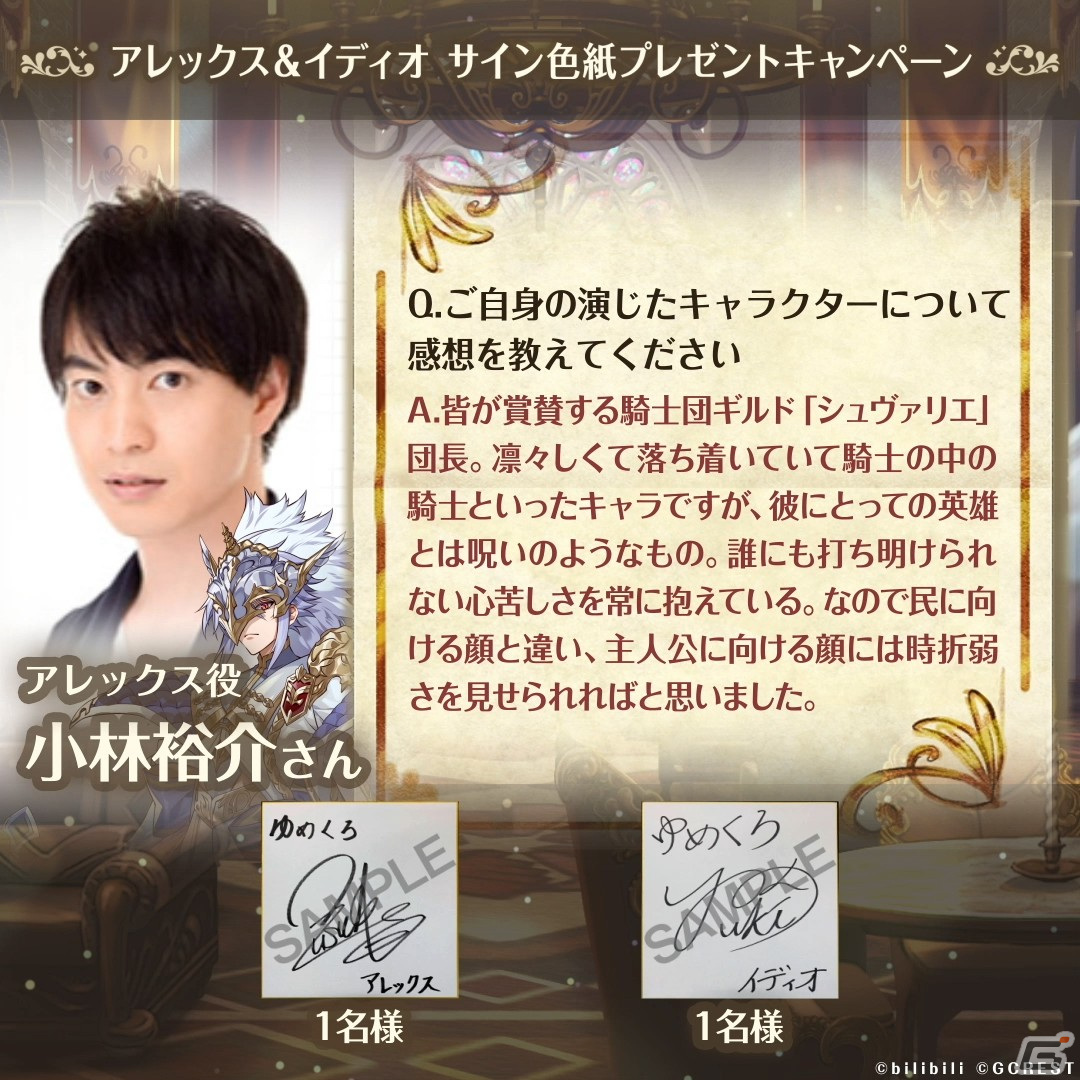 「夢職人と忘れじの黒い妖精」に他のプレイヤーとのバトルを楽しめる「スタジアム」機能が実装！の画像4