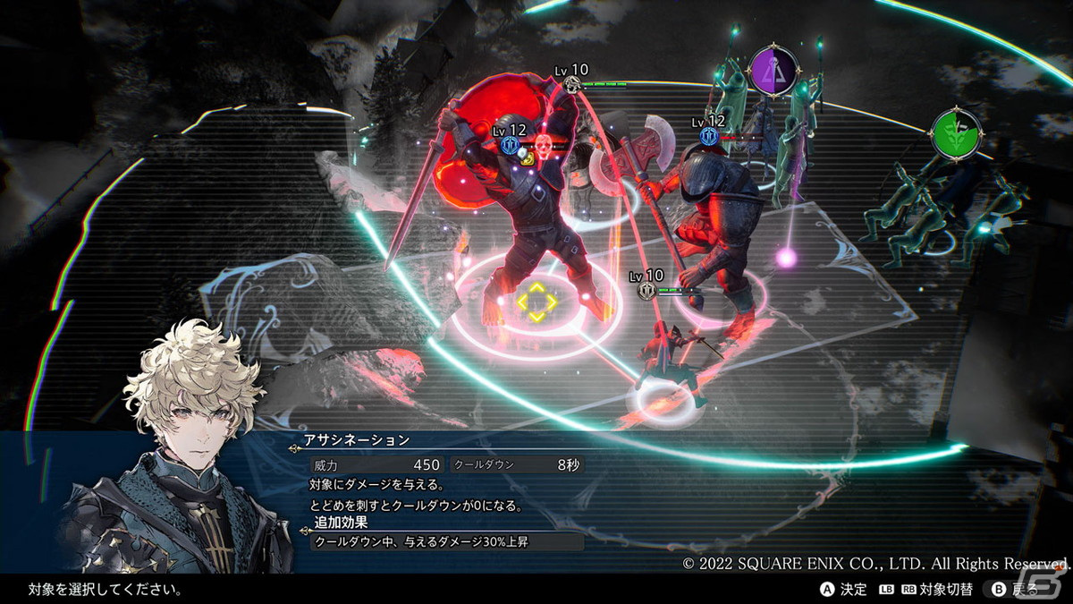 「The DioField Chronicle」における4種類の兵科やバトルの強力な一手「魔煌玉」を紹介！の画像15