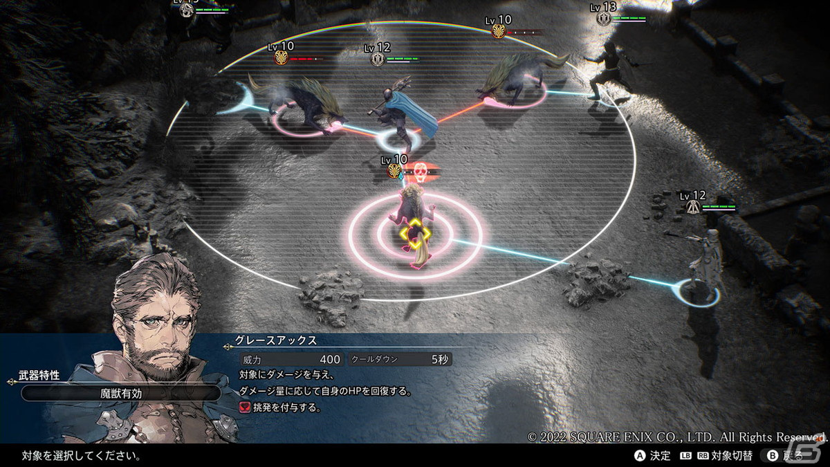 「The DioField Chronicle」における4種類の兵科やバトルの強力な一手「魔煌玉」を紹介！の画像20