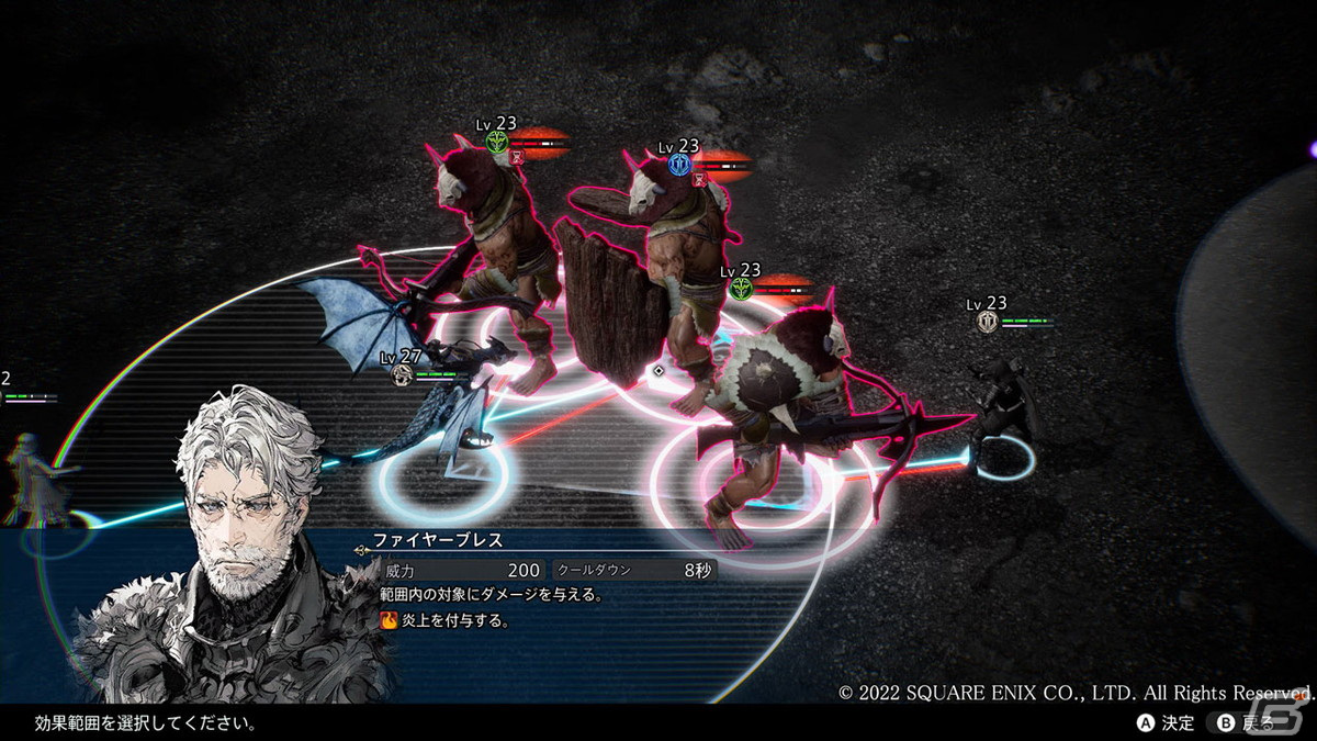 「The DioField Chronicle」における4種類の兵科やバトルの強力な一手「魔煌玉」を紹介！の画像28