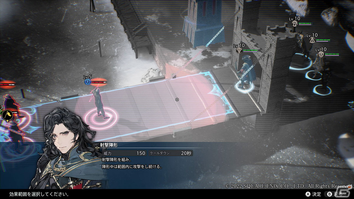 「The DioField Chronicle」における4種類の兵科やバトルの強力な一手「魔煌玉」を紹介！の画像30
