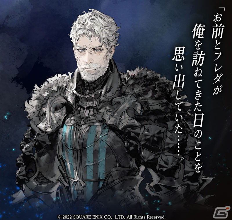 「The DioField Chronicle」における4種類の兵科やバトルの強力な一手「魔煌玉」を紹介！の画像52