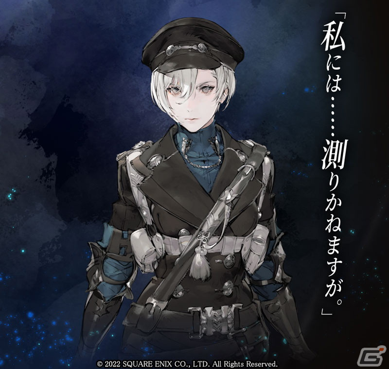 「The DioField Chronicle」における4種類の兵科やバトルの強力な一手「魔煌玉」を紹介！の画像53
