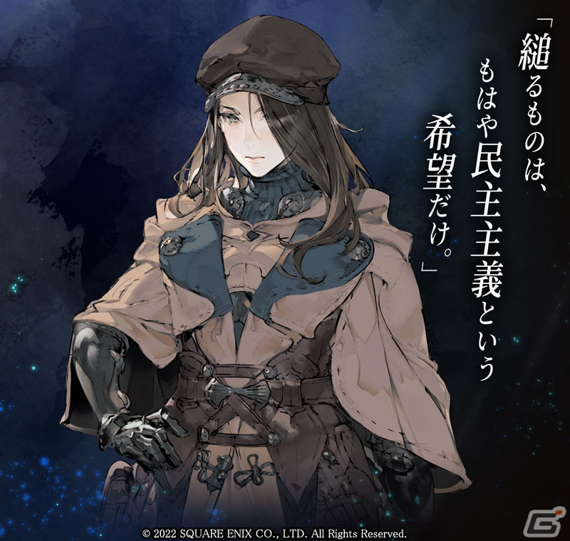 「The DioField Chronicle」における4種類の兵科やバトルの強力な一手「魔煌玉」を紹介！の画像54