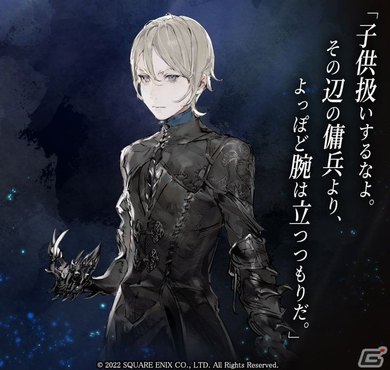 「The DioField Chronicle」における4種類の兵科やバトルの強力な一手「魔煌玉」を紹介！の画像55