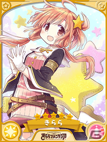 「きららファンタジア」メインクエスト第2部8章＆最終章が追加！の画像8