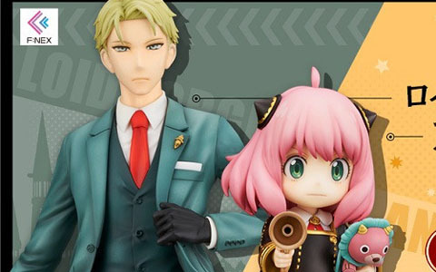 TVアニメ「SPY×FAMILY」よりロイド・フォージャー、アーニャ・フォージャーの1/7スケールフィギュアが予約開始！