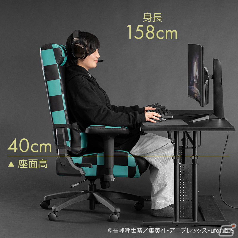 「鬼滅の刃」モデルのゲーミングチェア/座椅子が登場！炭治郎や善逸などをモチーフにした5種類を展開の画像13
