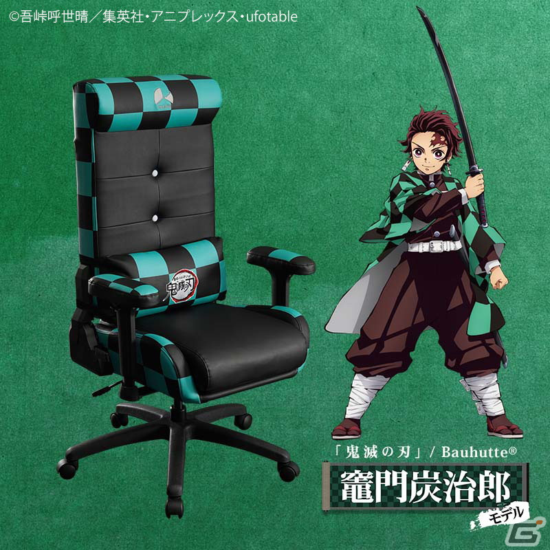 「鬼滅の刃」モデルのゲーミングチェア/座椅子が登場！炭治郎や善逸などをモチーフにした5種類を展開の画像3