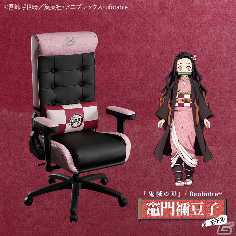 「鬼滅の刃」モデルのゲーミングチェア/座椅子が登場！炭治郎や善逸などをモチーフにした5種類を展開の画像4