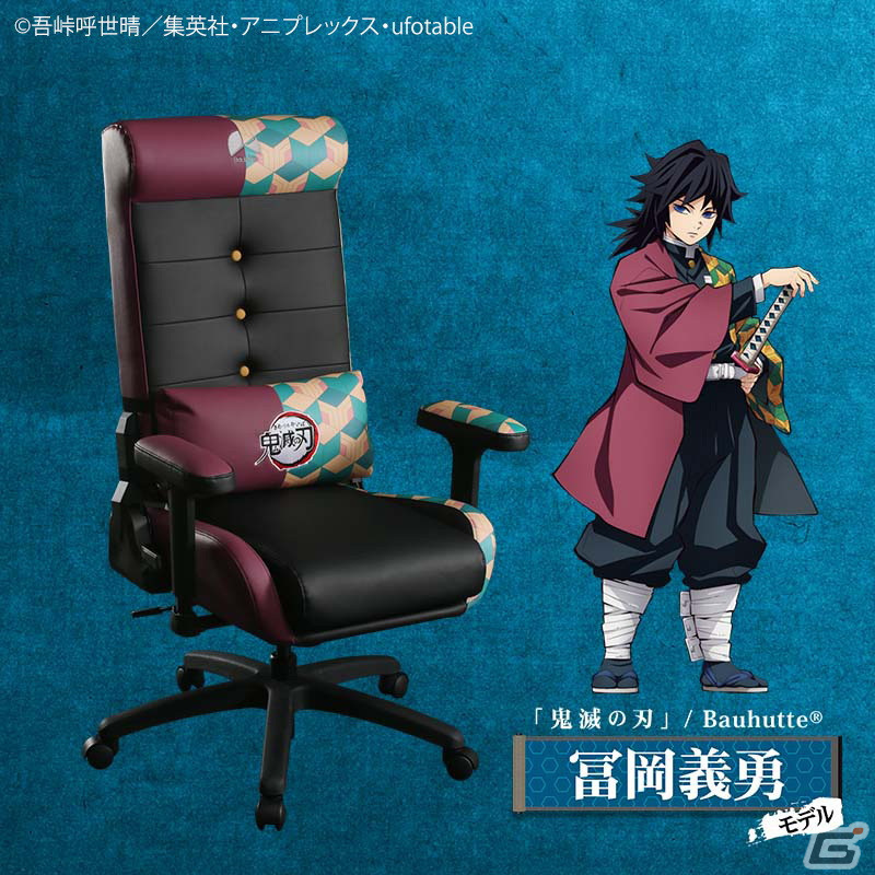 「鬼滅の刃」モデルのゲーミングチェア/座椅子が登場！炭治郎や善逸などをモチーフにした5種類を展開の画像7