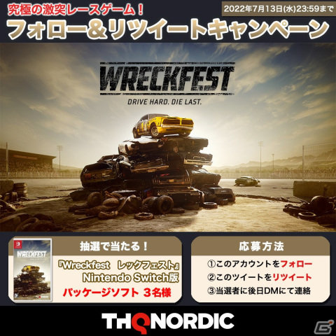 Switch版「Wreckfest」車体同士が激突する激しいレースシーンを収めたトレーラーが公開！の画像2