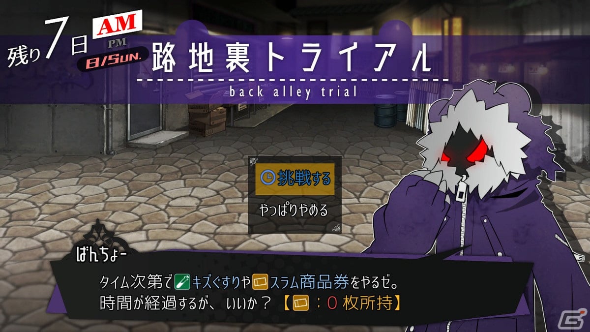 伝奇アドベンチャーゲーム「被虐のノエル」のXbox/Microsoft Store版が7月26日に配信！の画像7