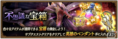 「ブレイブリーデフォルト ブリリアントライツ」に「マグノリア・アーチ（CV：恒松あゆみ）」が登場！の画像8
