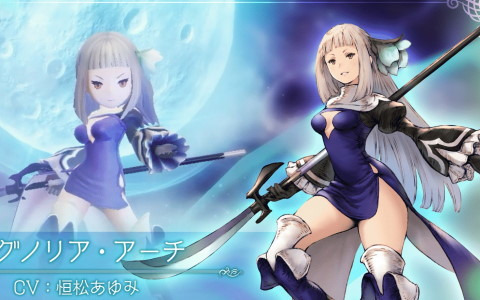 「ブレイブリーデフォルト ブリリアントライツ」に「マグノリア・アーチ（CV：恒松あゆみ）」が登場！