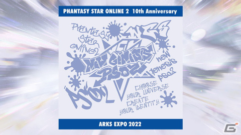 オフラインイベント「ARKS EXPO 2022」の物販グッズ情報が更新！「PSO2」10周年記念メモリアルTシャツもの画像12