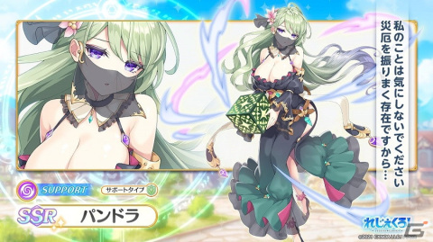 「れじぇくろ！～レジェンド・クローバー～」に新機能「マスターランク」が実装！マンサ・ムーサ、パンドラも登場の画像5