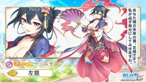 「れじぇくろ！～レジェンド・クローバー～」に新機能「マスターランク」が実装！マンサ・ムーサ、パンドラも登場の画像7