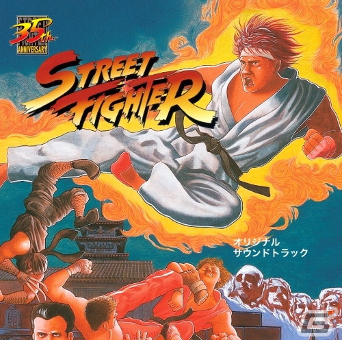 ストリートファイター」シリーズ35周年を記念して初CD化となるSFC/MD版