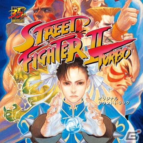 大乱戦 オリジナル・サウンドトラック リマスター完全盤 【公式通販】