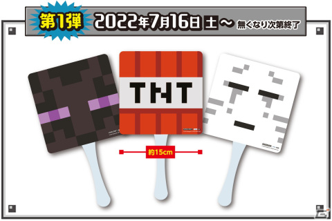 「Minecraft」の“ネザー”をテーマにしたキャンペーンがタイトーステーション＆タイトーオンラインクレーンにて7月16日から開催！の画像8