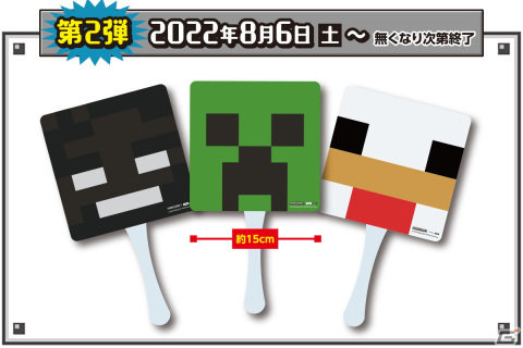 「Minecraft」の“ネザー”をテーマにしたキャンペーンがタイトーステーション＆タイトーオンラインクレーンにて7月16日から開催！の画像9