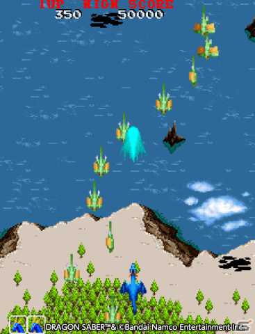 POP ドラゴンセイバー DRAGON SABER ナムコ NAMCO ポップ【PP