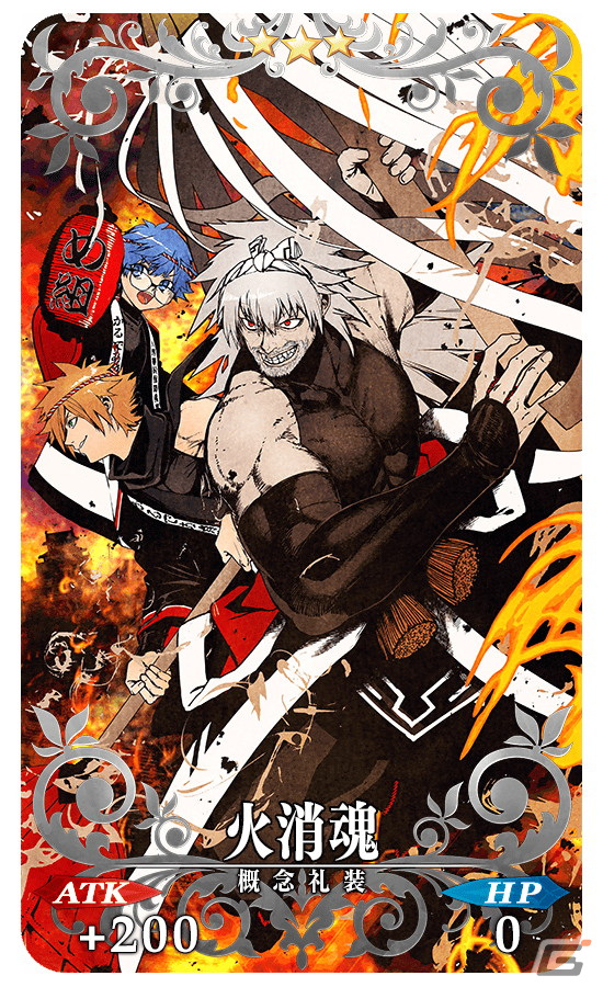 「FGO」のメイン・インタールードに「徳川廻天迷宮 大奥」が追加！★5カーマ（アサシン）らのピックアップ召喚もの画像11