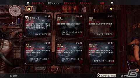 「ネクロムンダ:ハイヤードガン」日本語字幕付きトレーラー第3弾が公開!の画像4